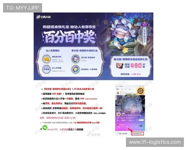 皇冠登录的最新优惠活动，助你获取更多游戏奖励与福利