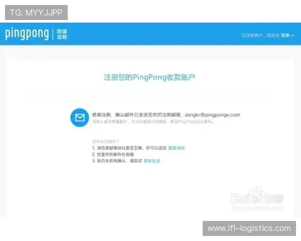 新濠锋官网为玩家提供安全可靠的账户注册与登录流程保障个人信息安全
