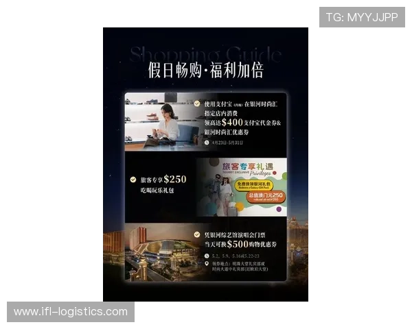 澳门银河国际网站最新优惠活动全面解析助你轻松赢取丰富奖励