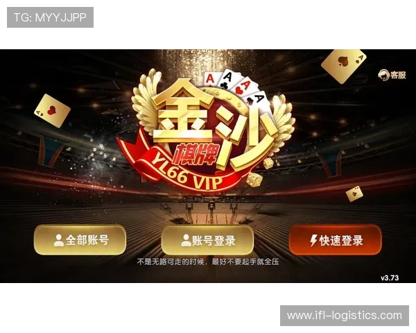 优质好玩棋牌二维码分享平台,扫码即可体验多款热门棋牌游戏
