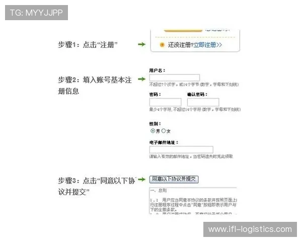 皇家注册中心全面解析:如何快速完成游戏账号注册与安全保障